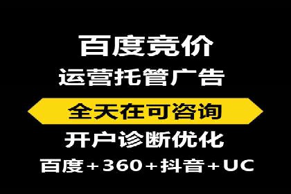sem竞价开户的五大误区及真实案例分析